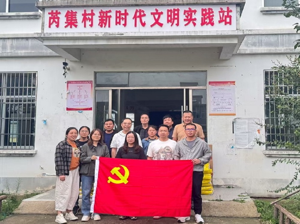The Wuxi Jiajian Party Branch and the Ruiji Village General Party Branch jointly held a Mid-Autumn Festival condolence activity